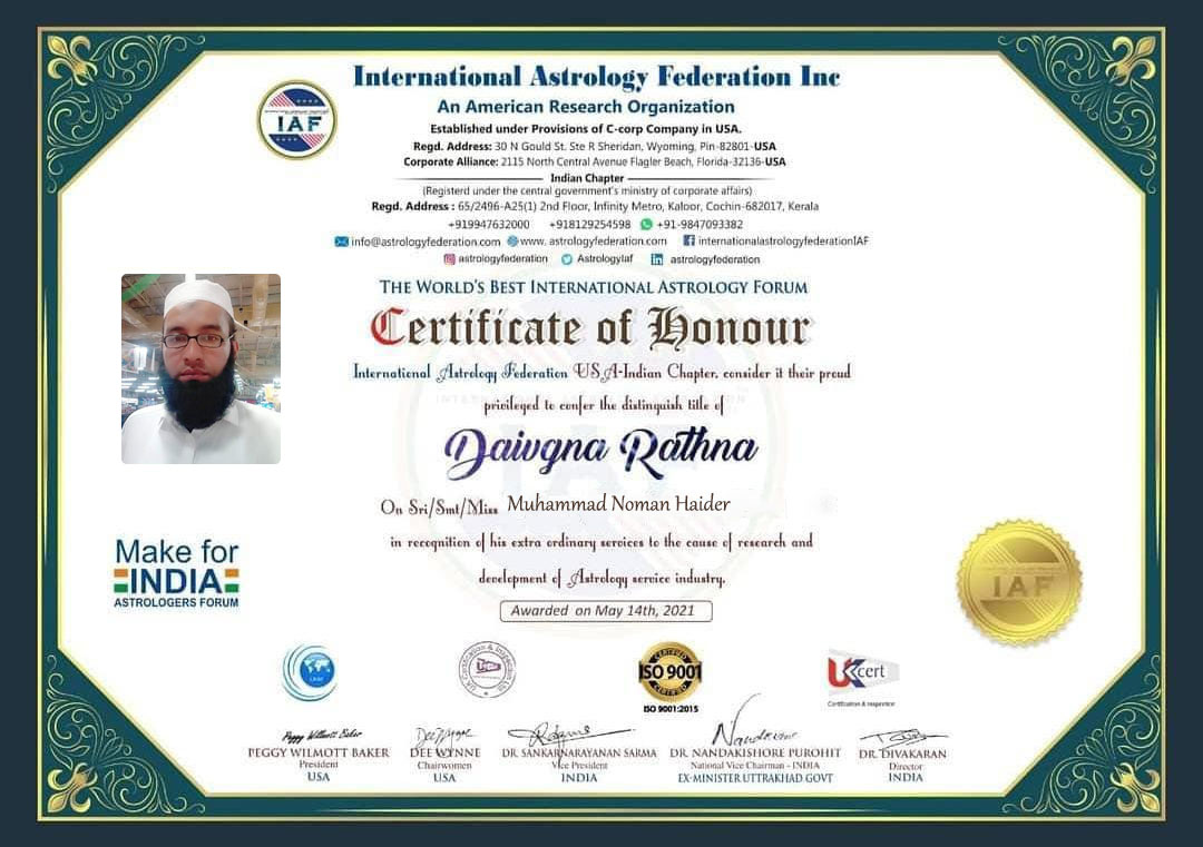 Award